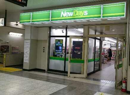 NewDays 川越中央店の仕事画像3
