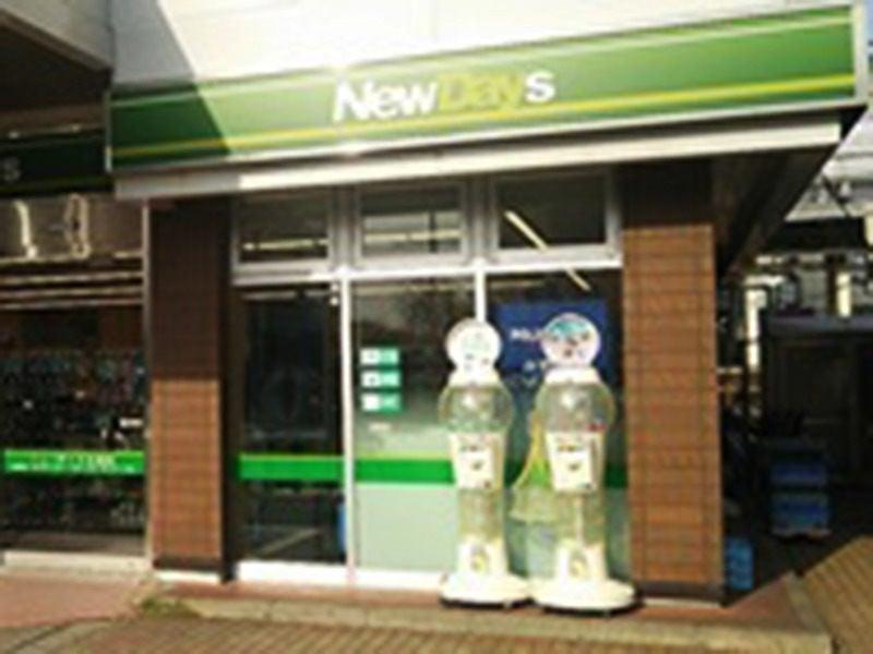 NewDays 北浦和の仕事画像3