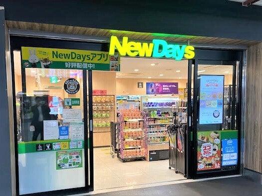 NewDays 新橋北改札内の仕事画像1