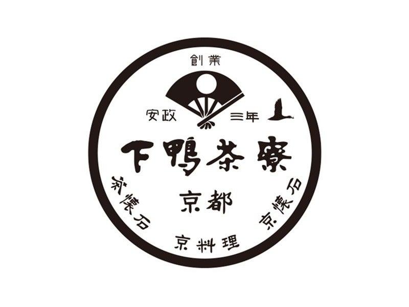 下鴨茶寮 伏見食房の仕事画像1