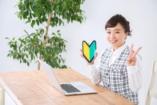 ≪交通費◎≫駅チカ!データ入力多めの事務@九段下(オフィス、千代田区)のイメージ画像