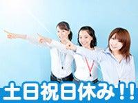 株式会社キャリアスタッフィング 新宿オフィスの仕事画像1