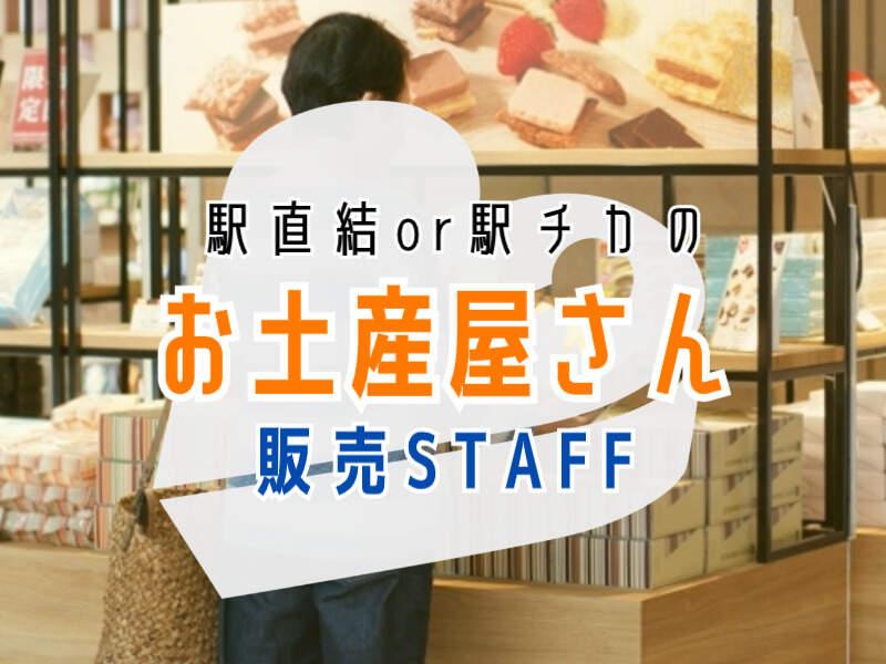 株式会社トライ・アットリソース 東京本社 応募受付係の仕事画像2