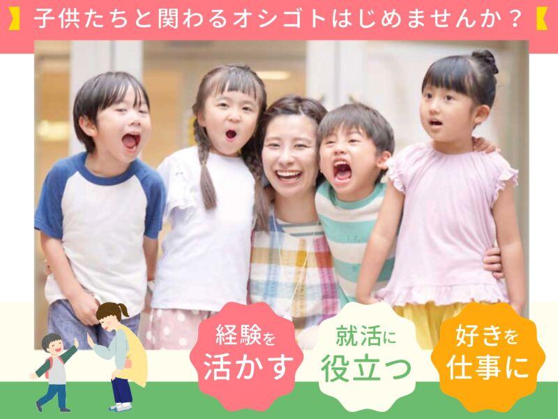 株式会社トライ・アットリソース 大阪支店 応募受付の仕事画像3