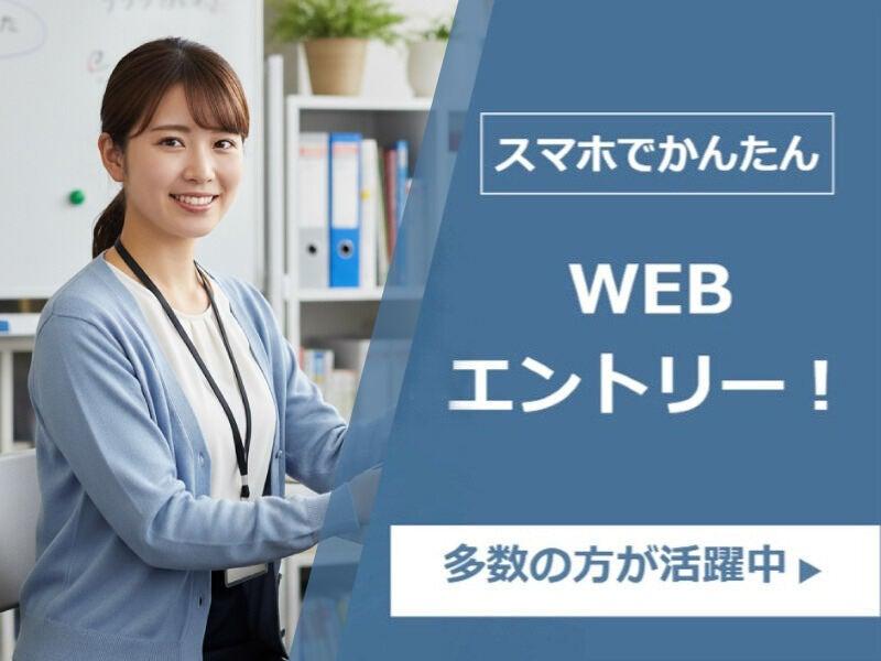 株式会社トライ・アットリソース 東京本社 応募受付係の仕事画像3