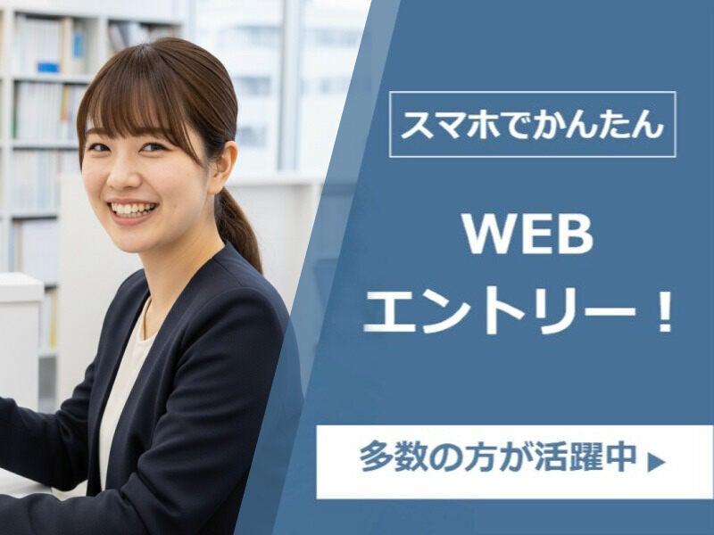 株式会社トライ・アットリソース 大阪支店 応募受付の仕事画像3