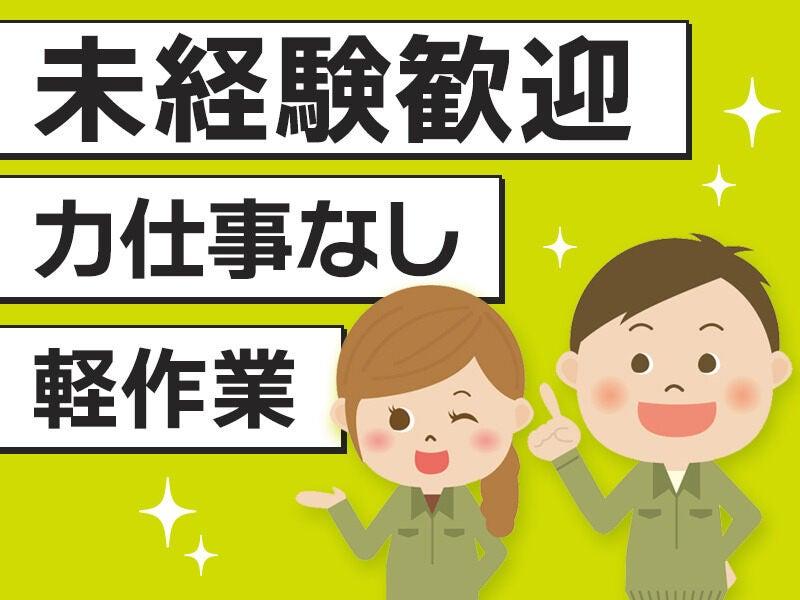 株式会社ジャスト・ビーの仕事画像2