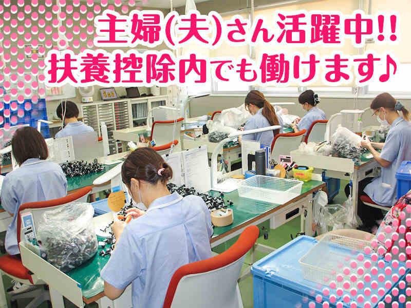 三共工業株式会社の仕事画像2