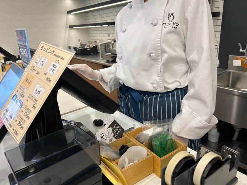 ペンギンベーカリー八幡平野店の仕事画像2