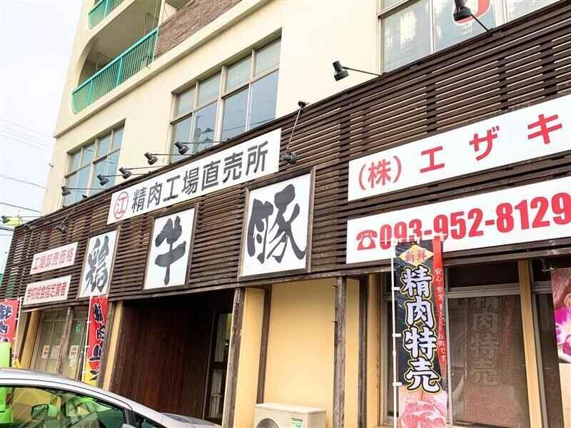 株式会社エザキの仕事画像3