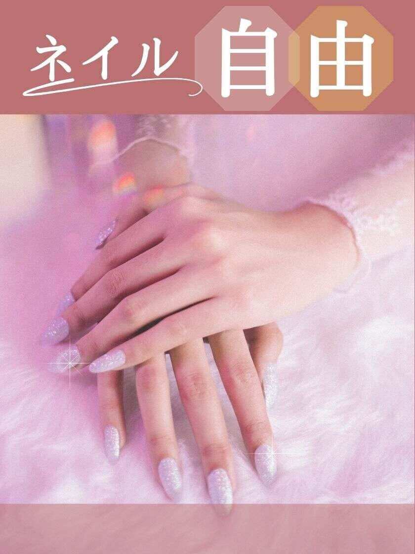 株式会社ドム 新宿本社の制服1