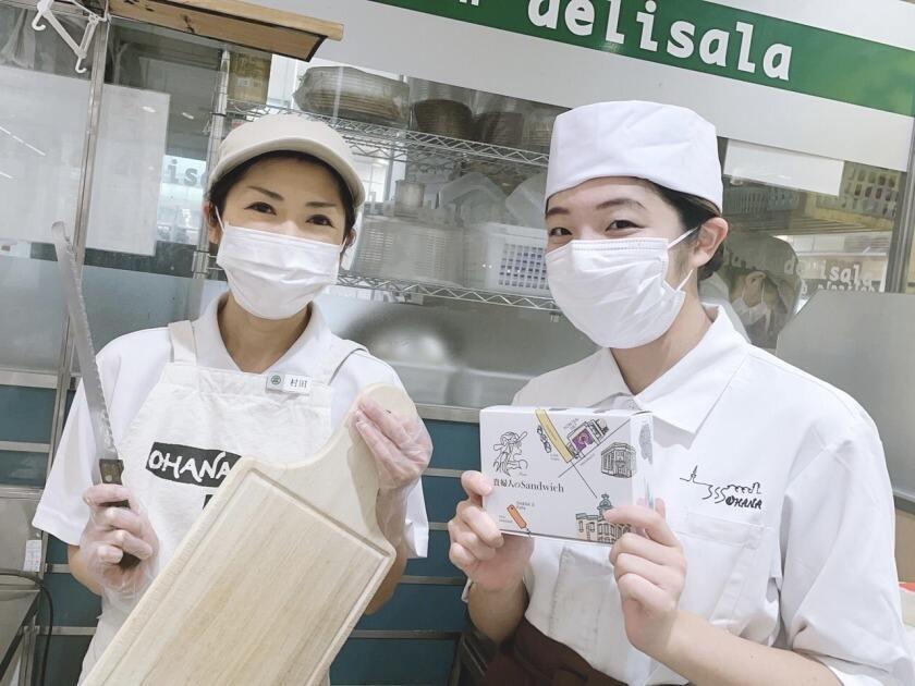 小江戸オハナの制服5