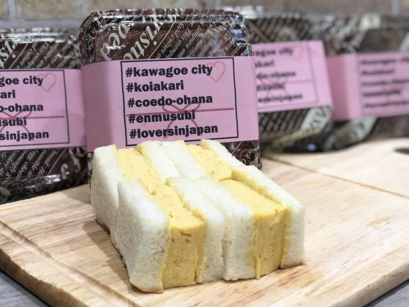 小江戸オハナの制服2