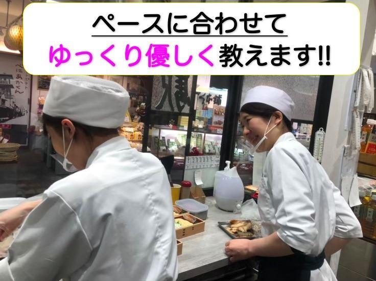 小江戸オハナの仕事画像3