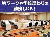 Kyouei jinzai LLCの仕事画像3