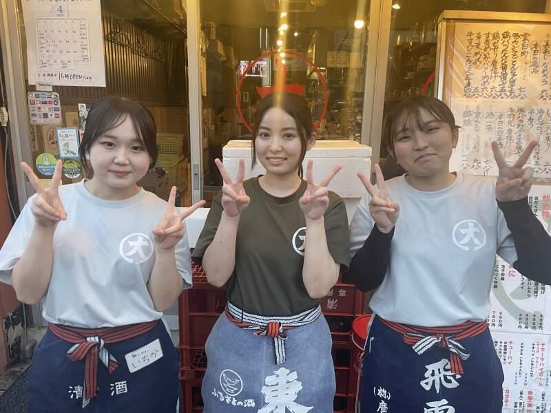 大衆酒場 さんぞうの仕事画像1