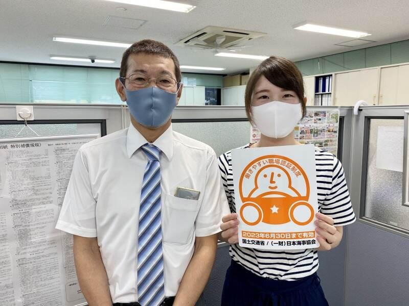 株式会社日本タクシーの仕事画像1