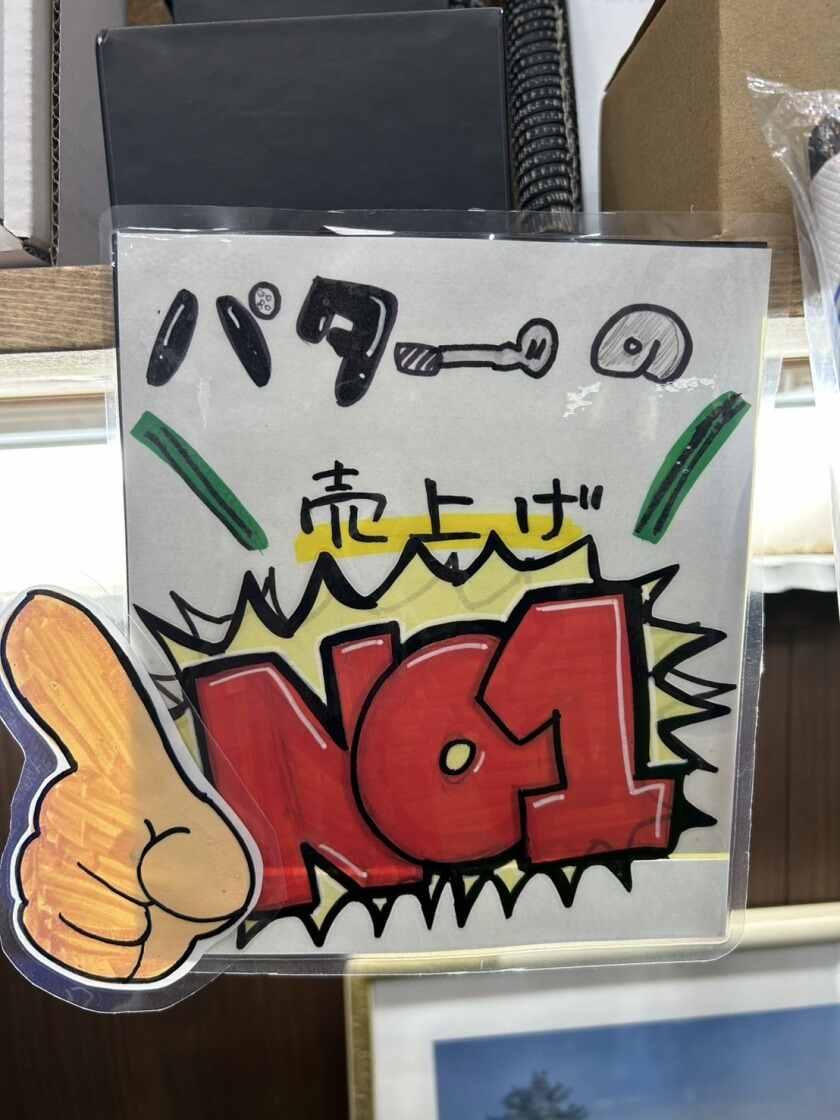 Teeolive 彦根店の制服2