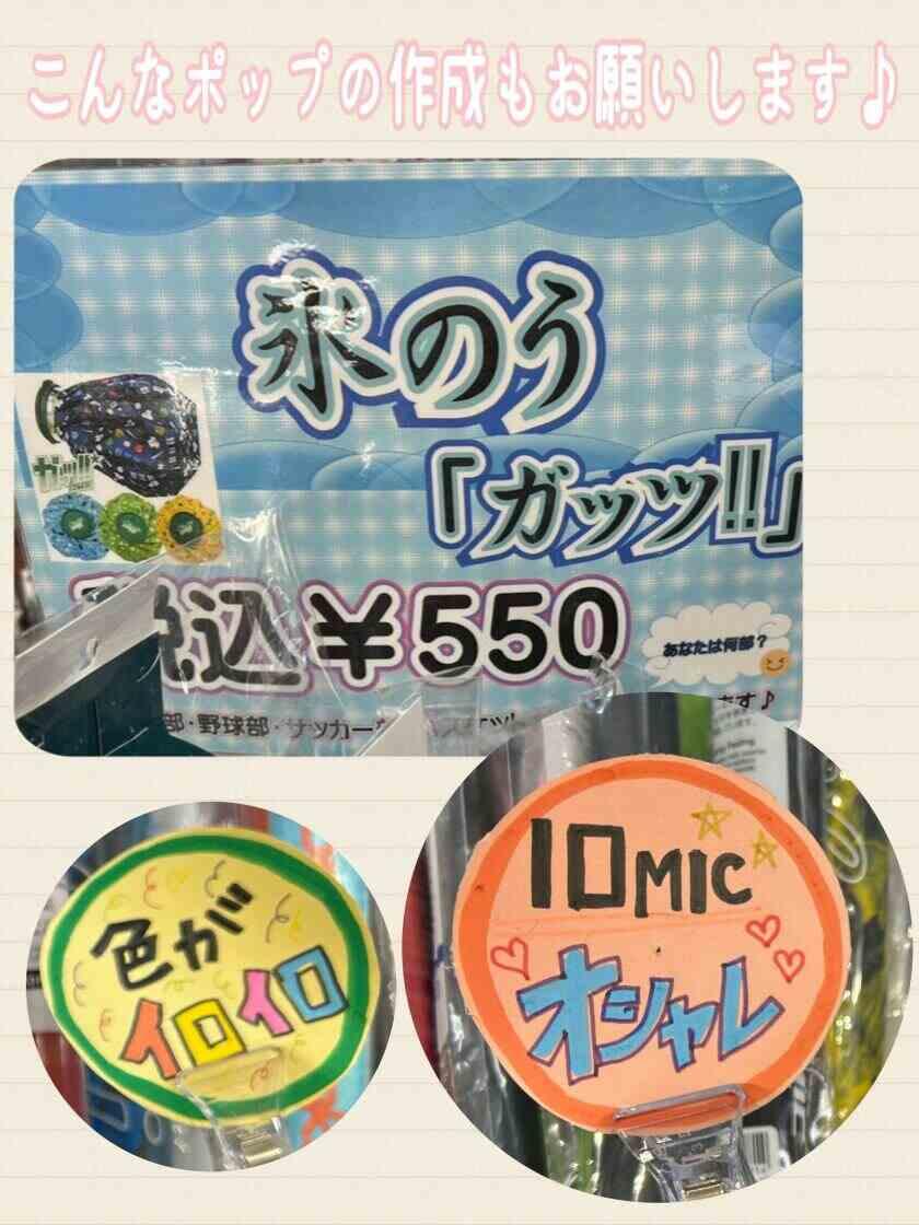 Teeolive 樫山ゴルフランド店の制服2