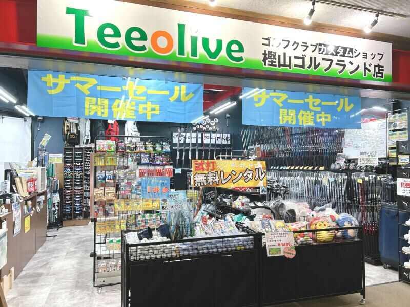 Teeolive 樫山ゴルフランド店の仕事画像1