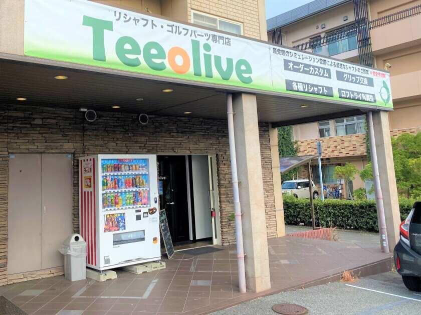 Teeolive 芦屋店の制服4