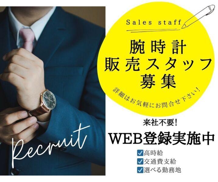 株式会社パコム 大阪本社の仕事画像2