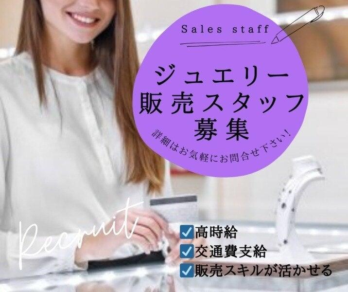 株式会社パコム 大阪本社の仕事画像2