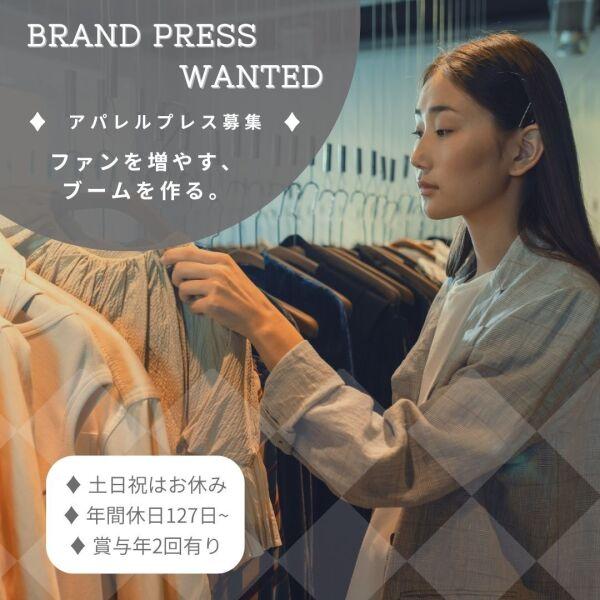 株式会社パコム 東京支社の仕事画像1