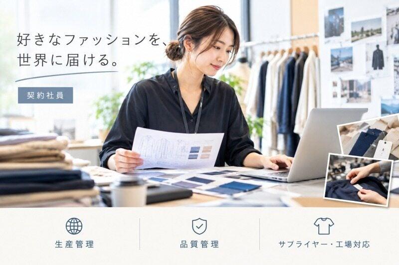 株式会社パコムの仕事画像1