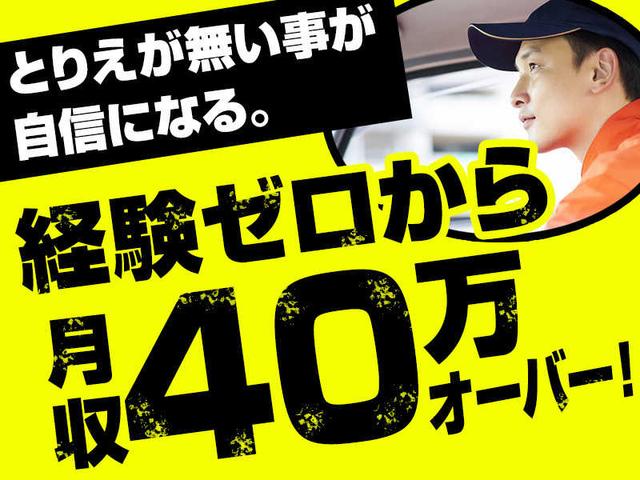 【未経験からOK】あなただけの車に|ドライバーor労務・配車管理(軽作業・物流、大府市)のイメージ画像