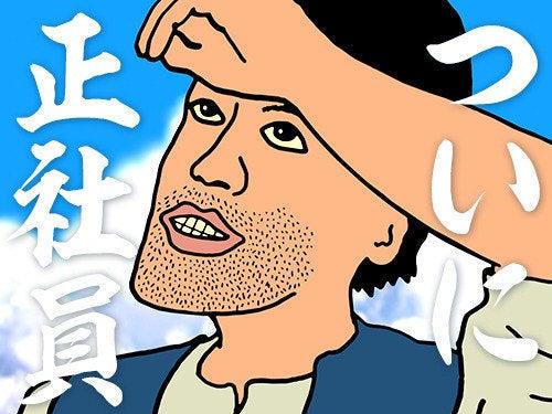 UTエージェント株式会社 水戸エリアの仕事画像1