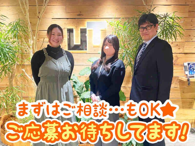 UTエージェント株式会社 いわきエリアの仕事画像1