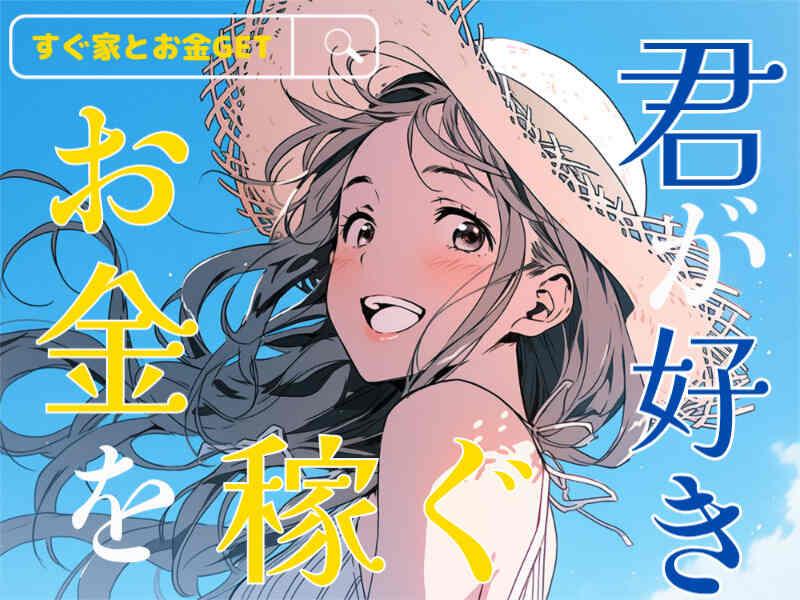 UTエージェント株式会社 つくばエリアの仕事画像1