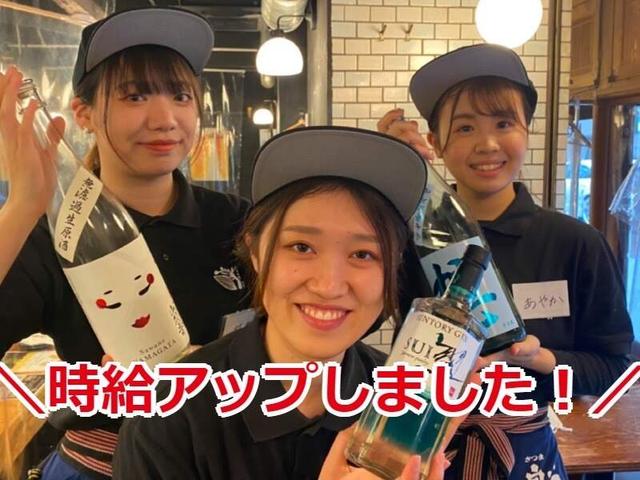 【賄い無料/履歴書不要】駅チカ!週1/3h~◎ネイル・髪色自由!(フード・飲食、豊島区)のイメージ画像