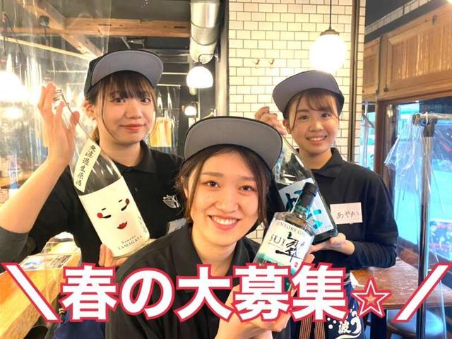 【賄い無料/履歴書不要】駅チカ週1/3h~◎ネイル・髪色自由!(フード・飲食、板橋区)のイメージ画像
