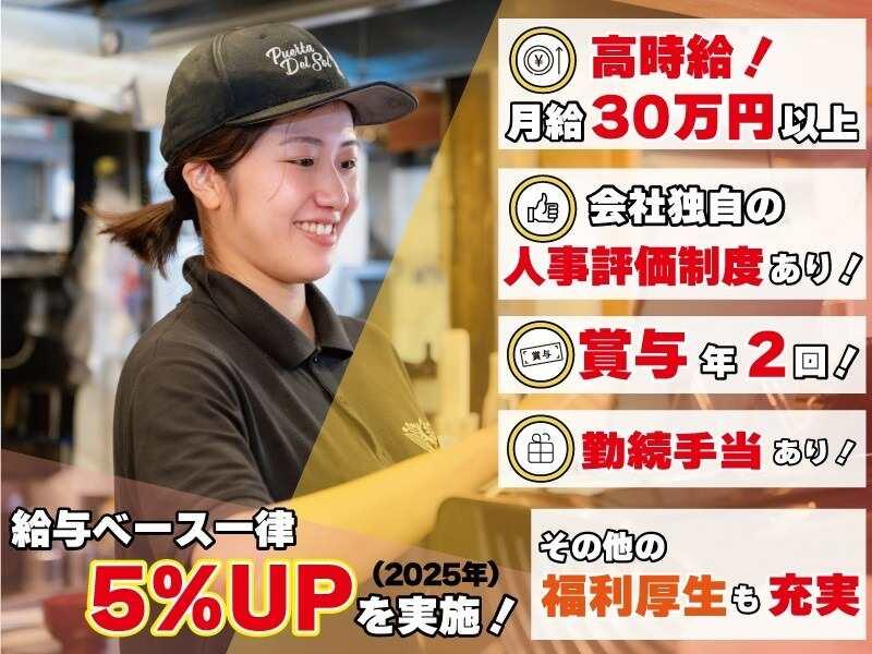 ひなた株式会社の仕事画像1