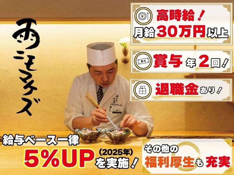 ひなた株式会社の仕事画像1