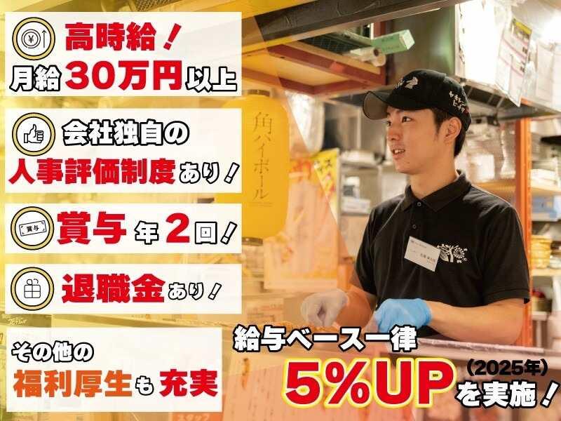 ひなた株式会社の仕事画像1