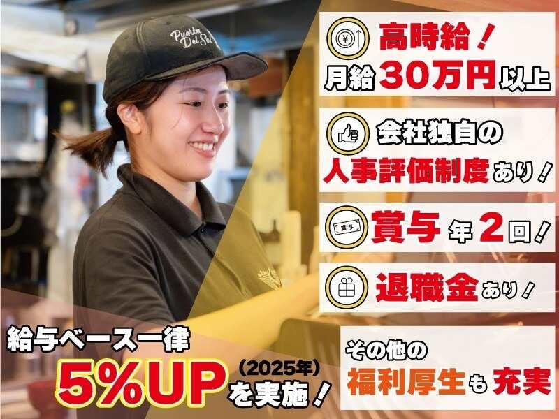 ひなた株式会社の仕事画像1