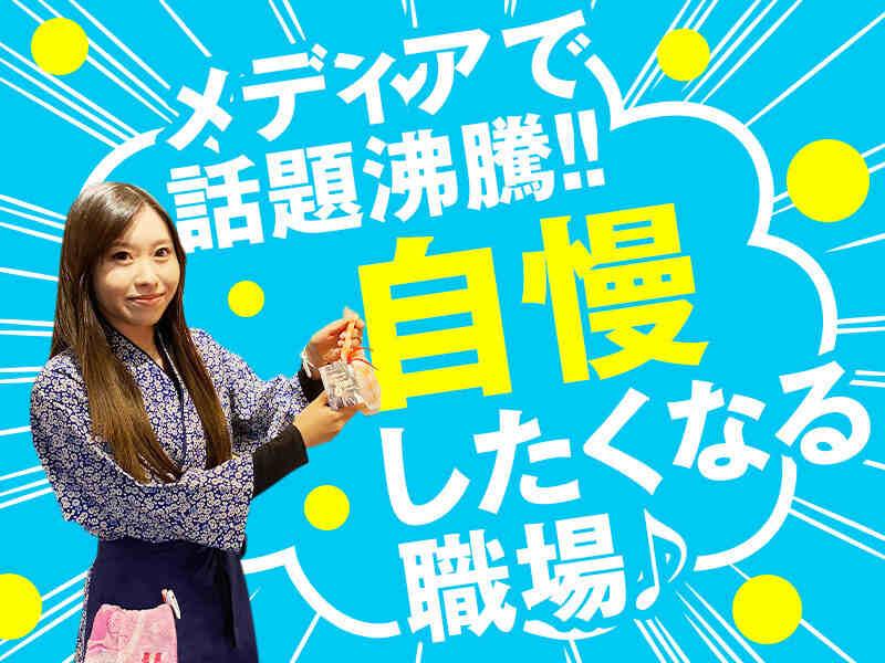 蒟蒻しゃぼん_ソラマチ店の仕事画像2