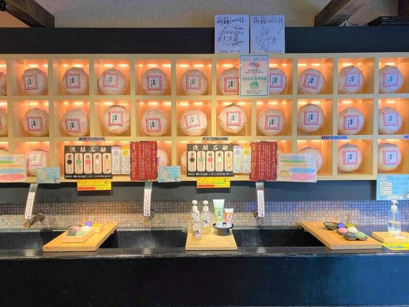 蒟蒻しゃぼん_湯布院店の制服3