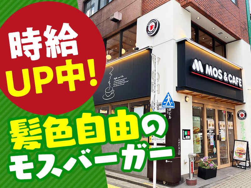 モスバーガー高田馬場四丁目店の仕事画像1