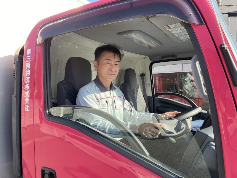 新三興物流株式会社の仕事画像1