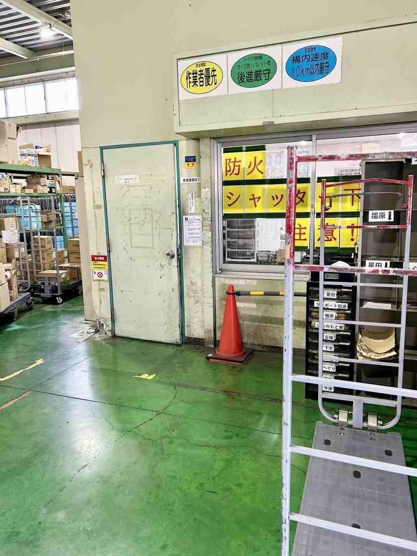 新三興物流株式会社 茨木センターの制服4