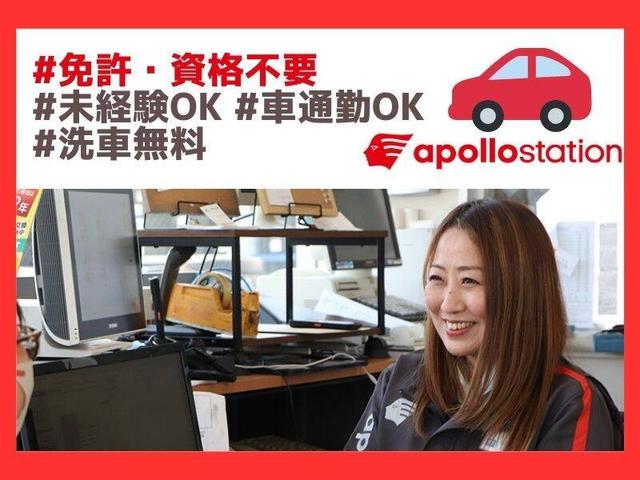 頑張った分を即給与に反映★納得度◎未経験歓迎♪セルフガソスタ(サービス、橋本市)のイメージ画像