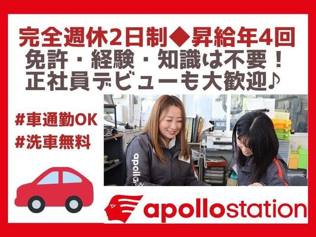 完全週休2日★未経験&免許無でも年収550万も可♪セルフサービス(サービス、堺市南区)のイメージ画像