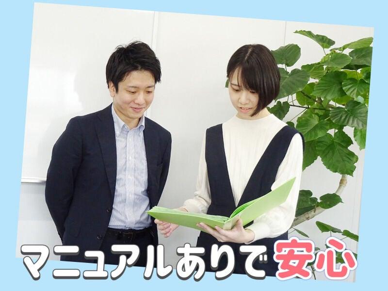 希学園 西宮北口本部教室の仕事画像2