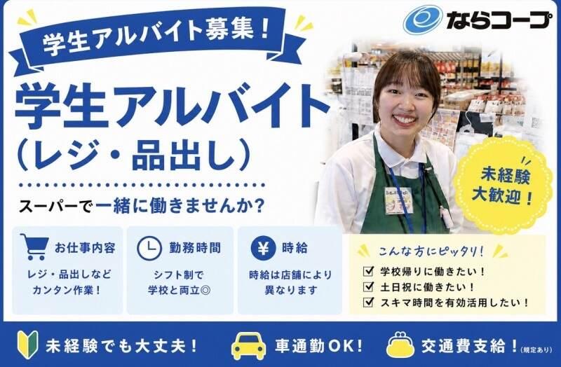 コープ七条の仕事画像2