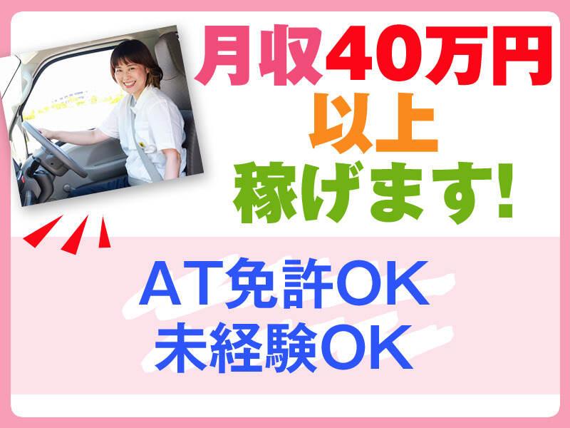 株式会社ロジクエストの仕事画像3