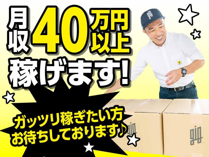 株式会社ロジクエストの仕事画像1